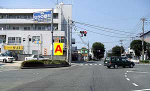 那珂川町県道385号 内田交差点 屋外広告媒体写真